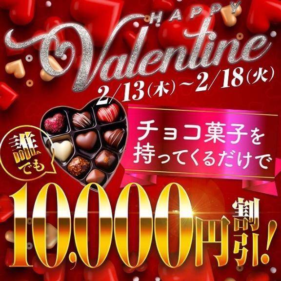 明日は何の日...？🍫💕