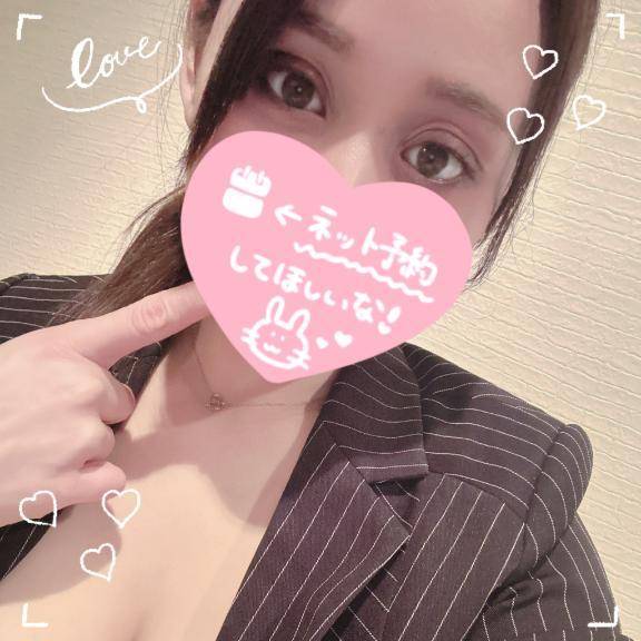 会いに来てね😘