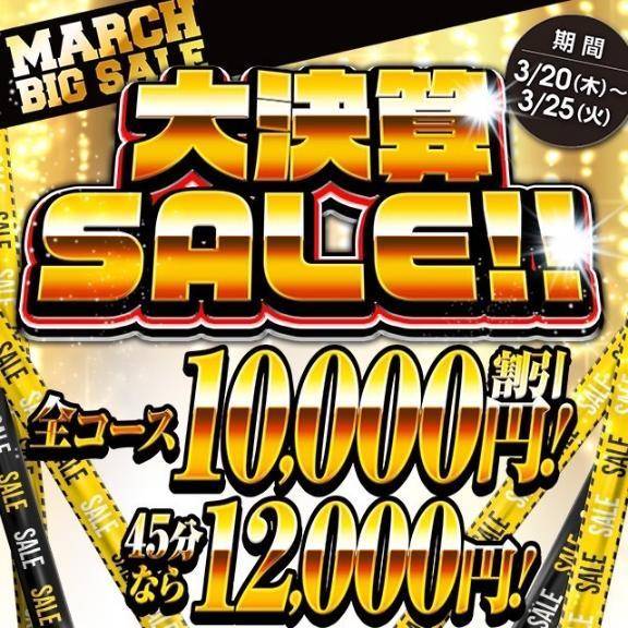 おっきいイベント！！？