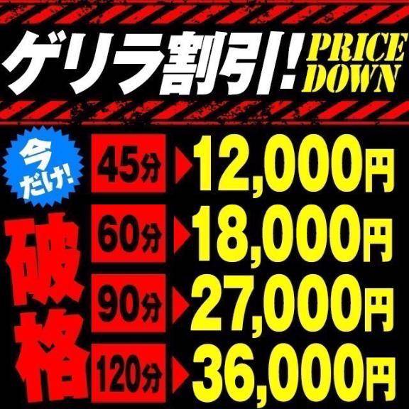 ゲリラゲリラ〜👏🏿👏🏿