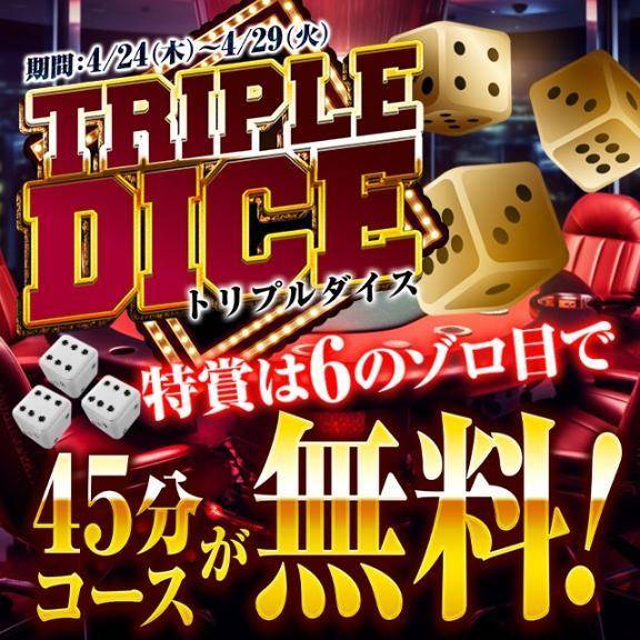 🎲🎲