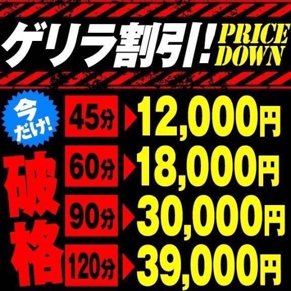 ゲリライベント🫶