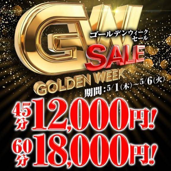 💙 " GWは満喫しちゃおっ " 💙