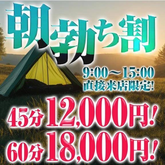 昼間だからこそ‼️