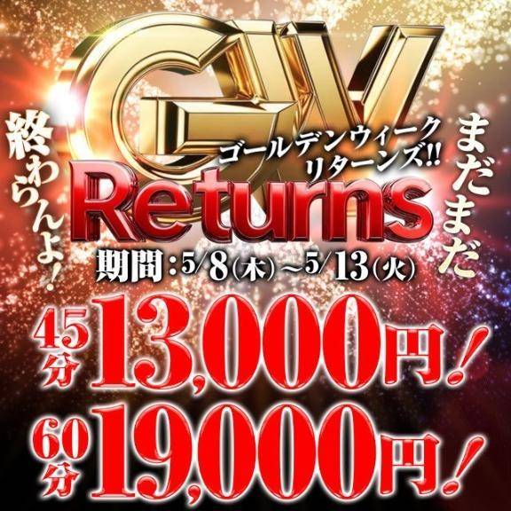 来る？