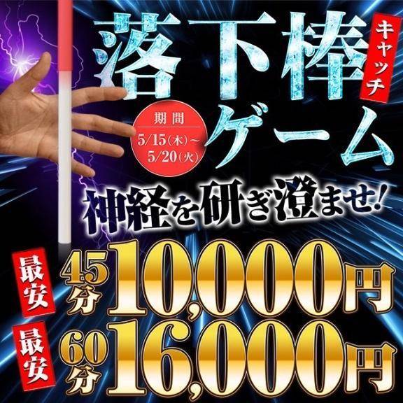 今日から‼️