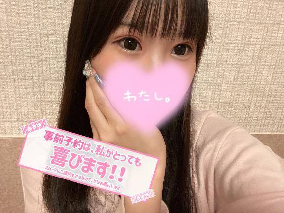 ねぇ？見てよ？