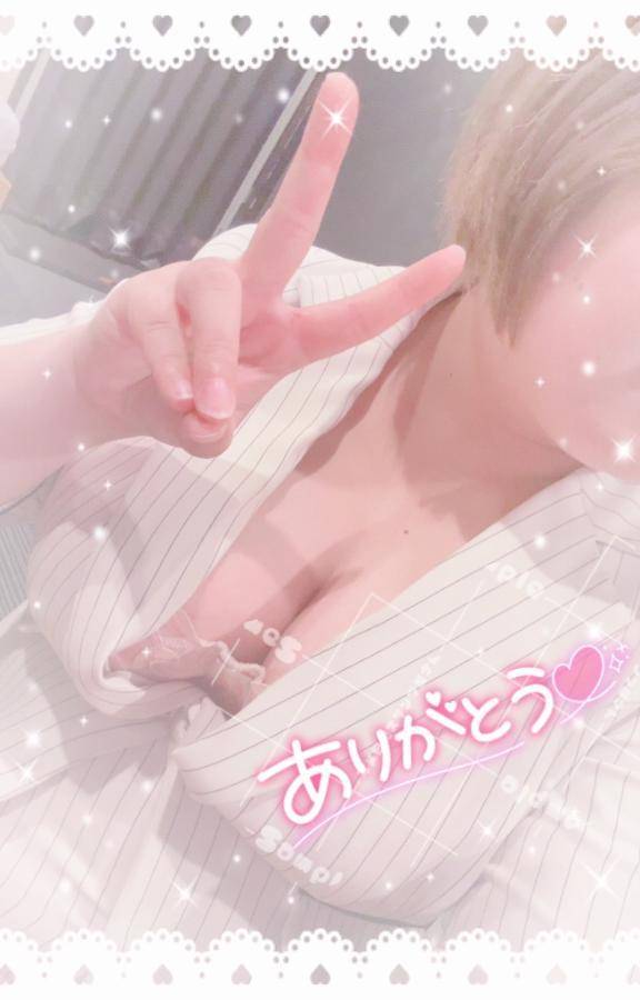 体験ありがとっ💚