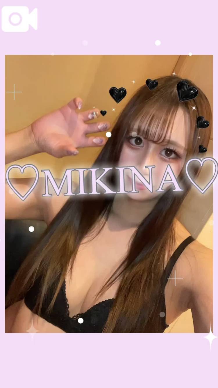 みきなの好きなこと( ˘꒳˘)