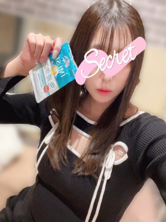 ケアしてます♡