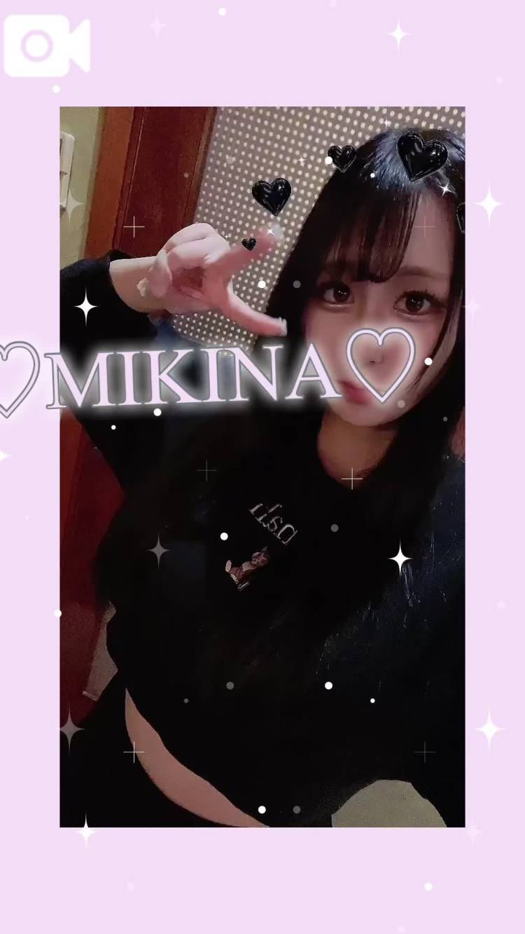 残り…！！