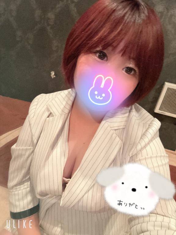 先程はありがとう♡