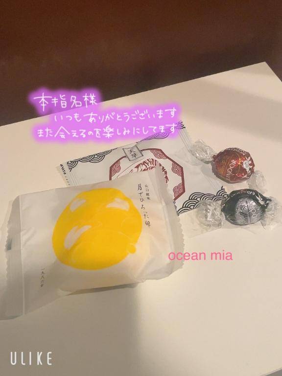 6/8本指名様?