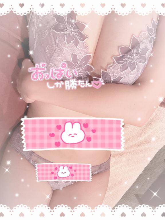 好きな言葉はー？