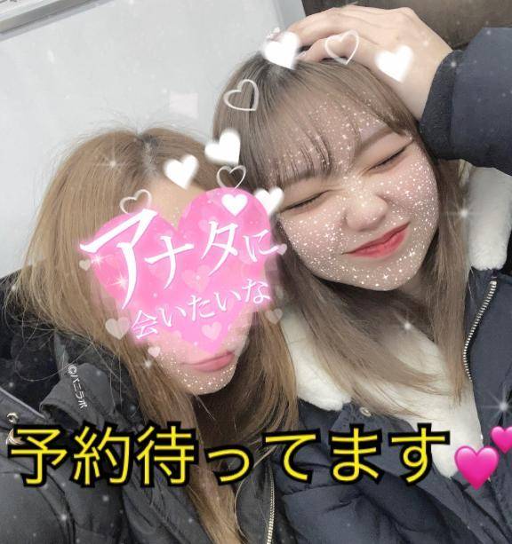 ❤️🔥リアル姉妹参戦💥