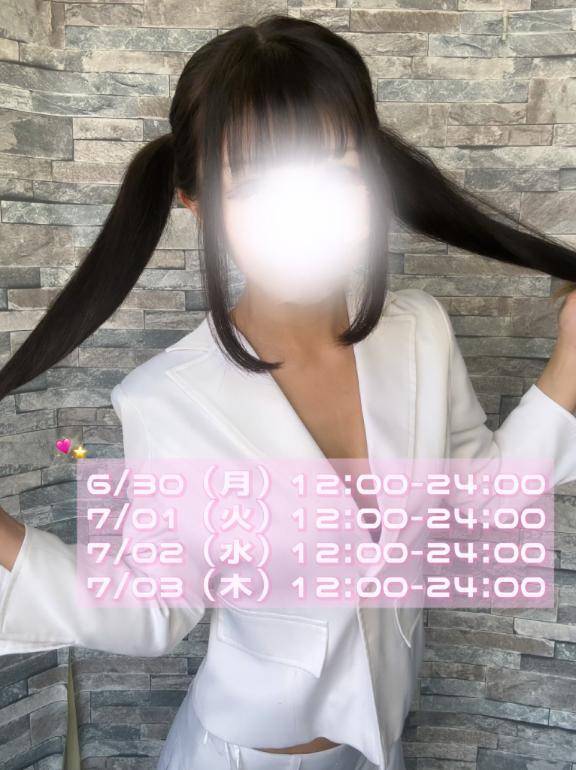 出勤予定やさん🎀