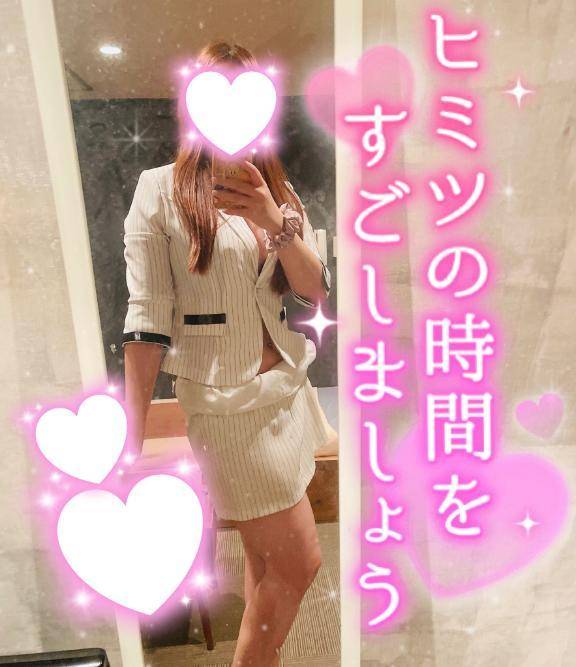 エロさに気が付いた?