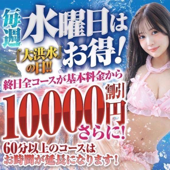 イベント開催中🎪