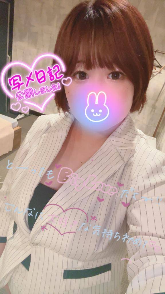 久しぶりだね…？