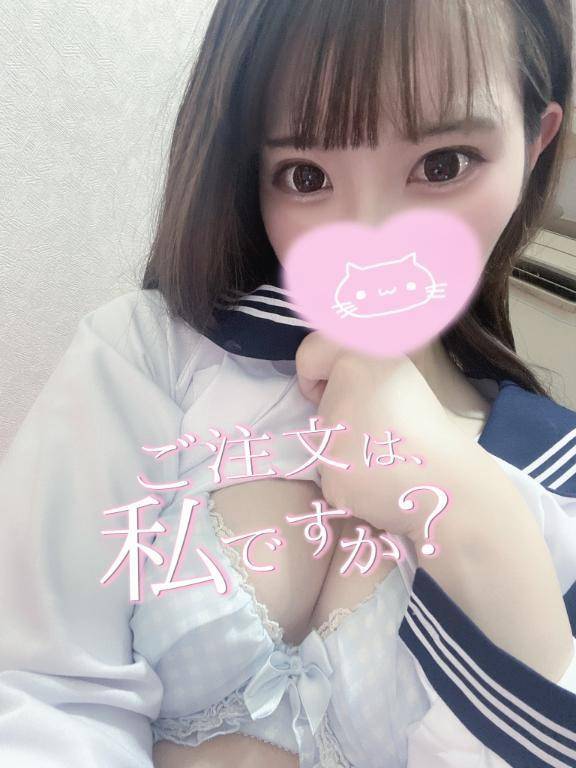 今日は‼️