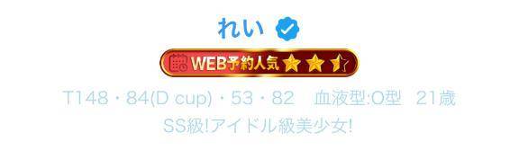 たーくさん予約ありがとう💞