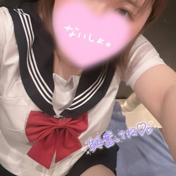 ありがとう😖💖