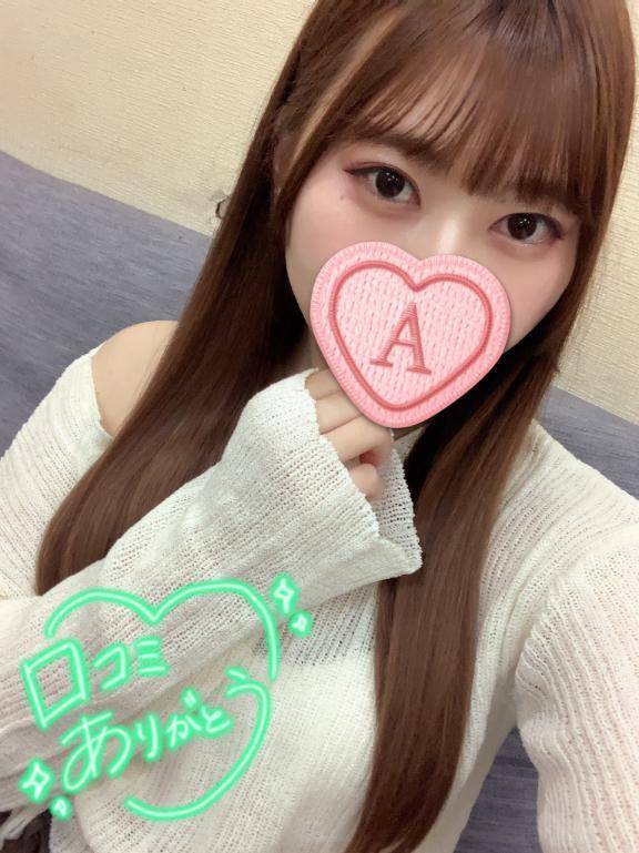 💌お礼写メ日記💌