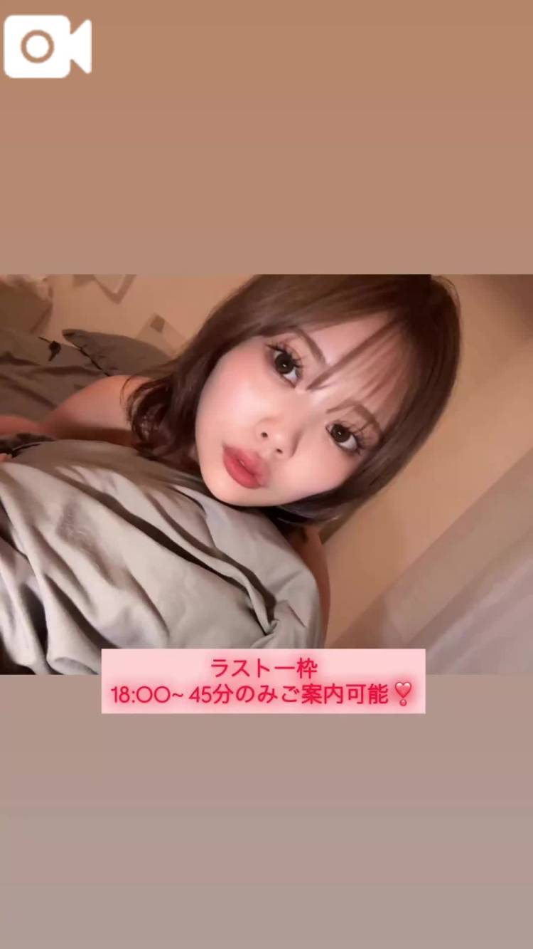 ❤️デ♡マ王国の姫❤️