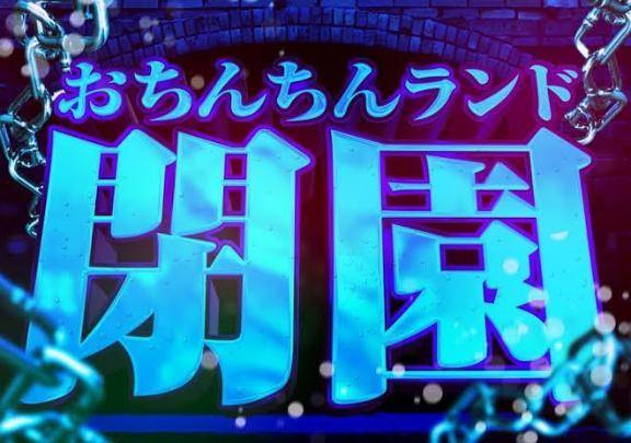 るいな（Ocean）