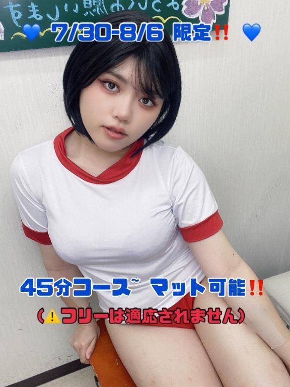 真夏の〇〇女