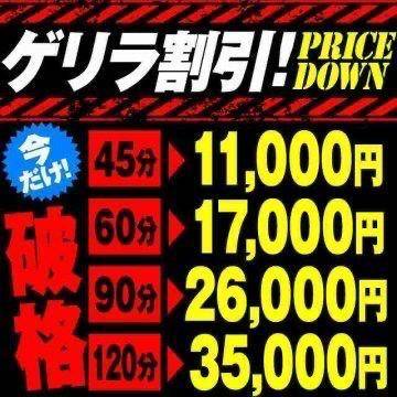 💙 " お得に遊ぼ？ " 💙