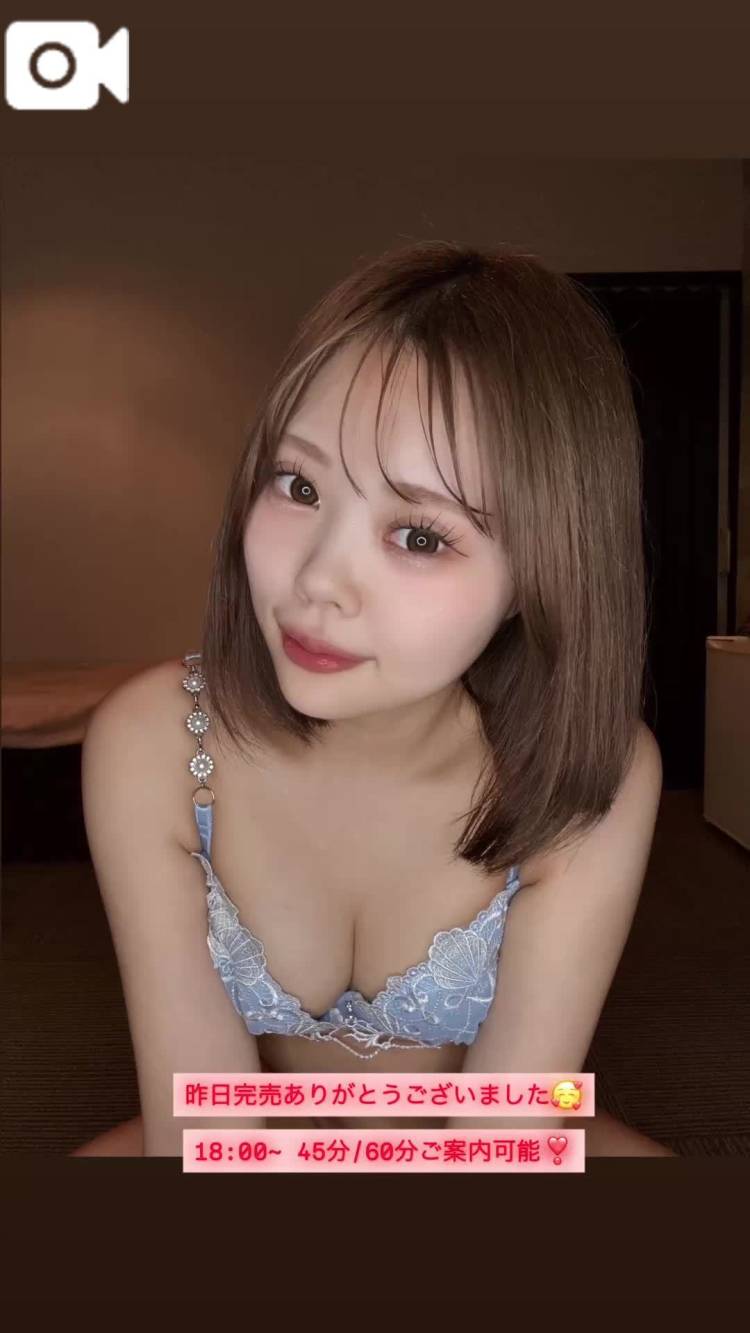 ❤️ヤバいの発見❤️