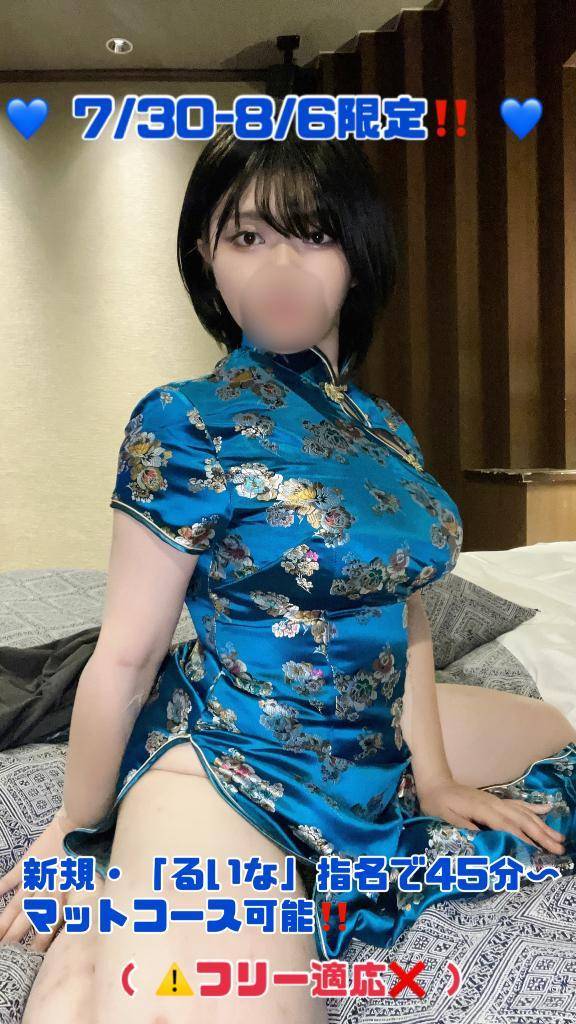 刺激がある方が好きでしょ?