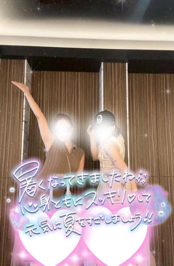 今だけ✨