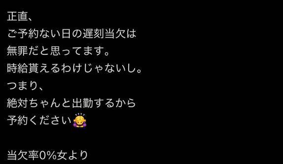 とーっても共感💞