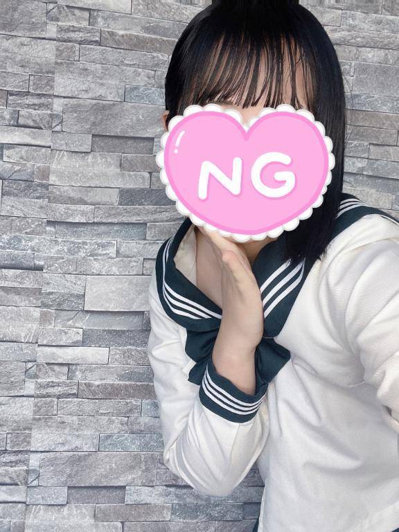 合法？