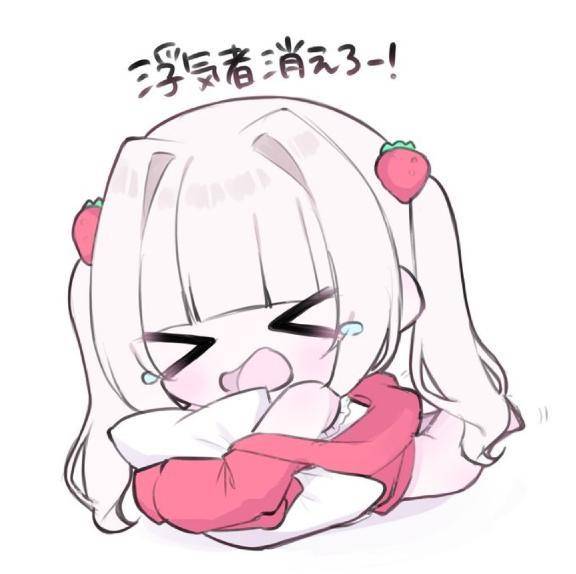 よそ見しないで😠