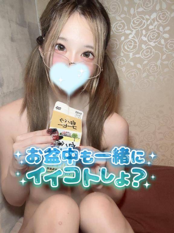 遅番🌙も引き続き✨