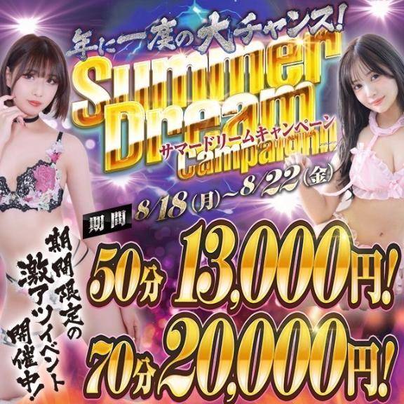 イベント🎪