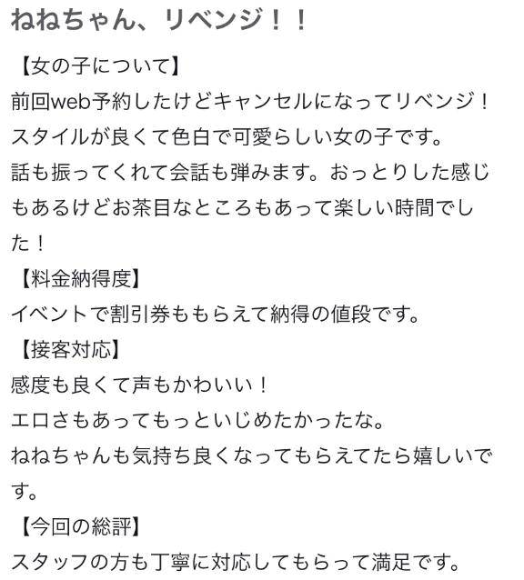💌【お礼写メ日記】💌