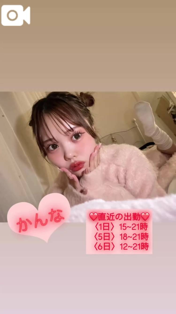 ❤️電マの快感地獄❤️