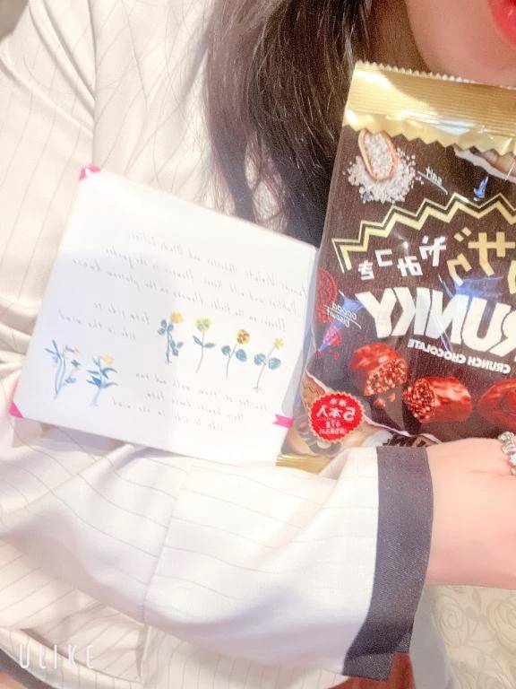 レアなお菓子ありがとう🍭