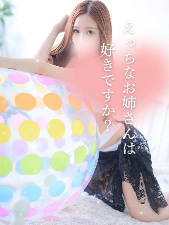 えっちなねぇさん♡♡