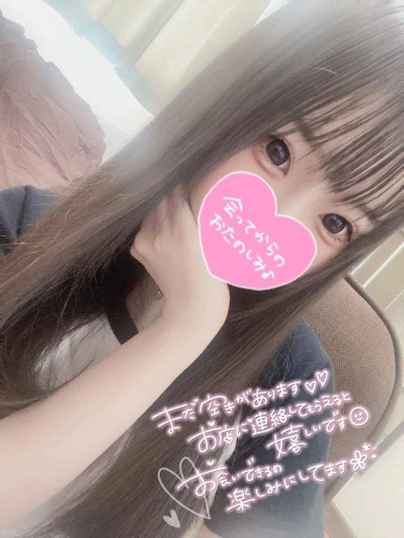 ドキドキが止まらない、秘密の出会い…🫣