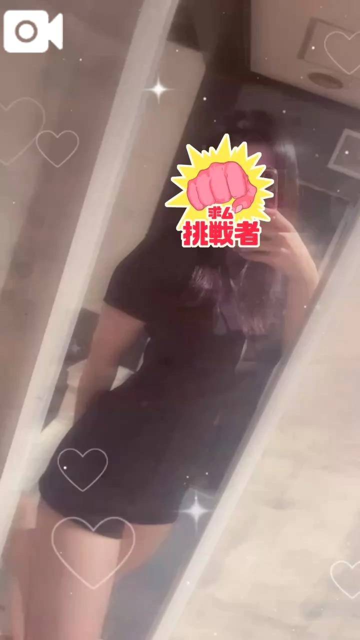 まだやってるよ〜⁉️