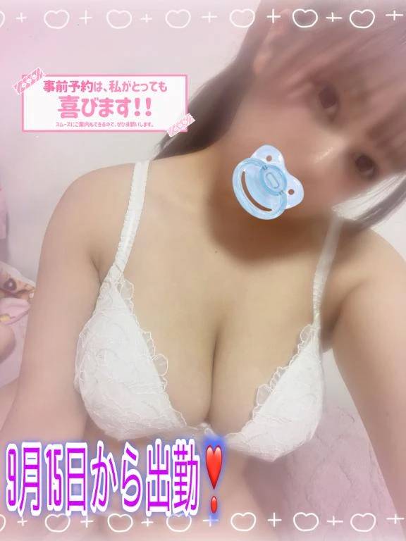 🍒9/15日入店🍒