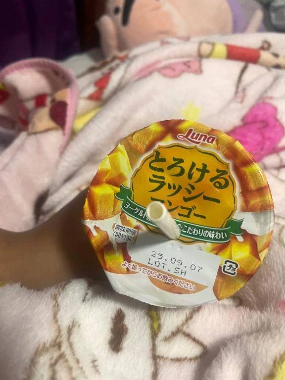 おいちぃ・・・