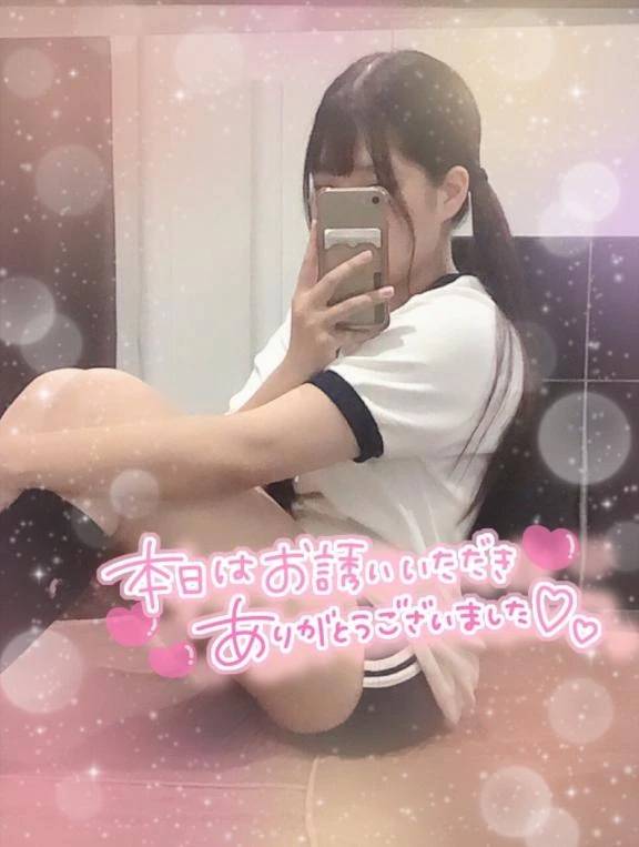 嬉しい言葉をちょうだい