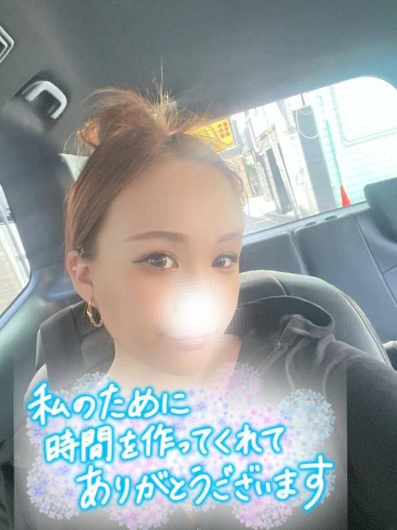 【お礼写メ日記】