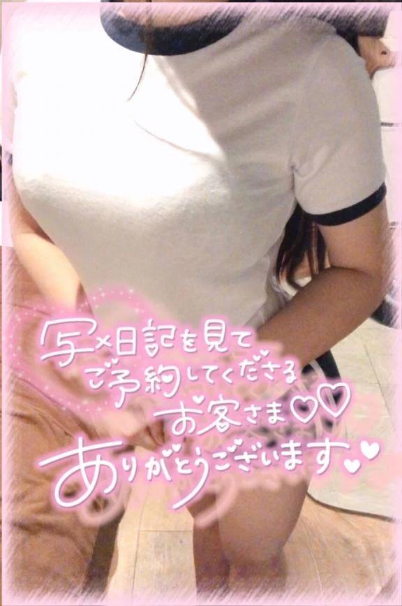 週末楽しみだなぁ